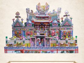 紙紮 三間起四窗花園
